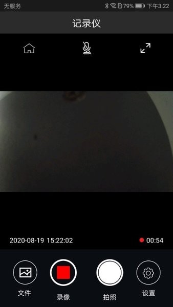 迪迪智拍app下载最新版本安装 迪迪智拍app下载最新版本安装