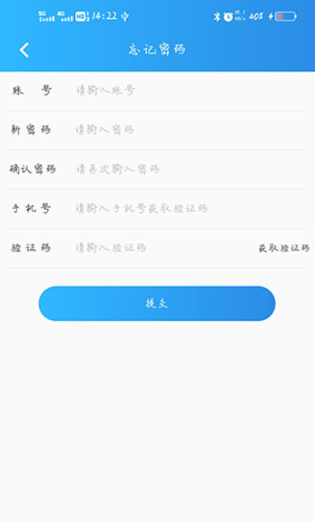 爱服务兵端下载官方版 爱服务兵端下载官方版