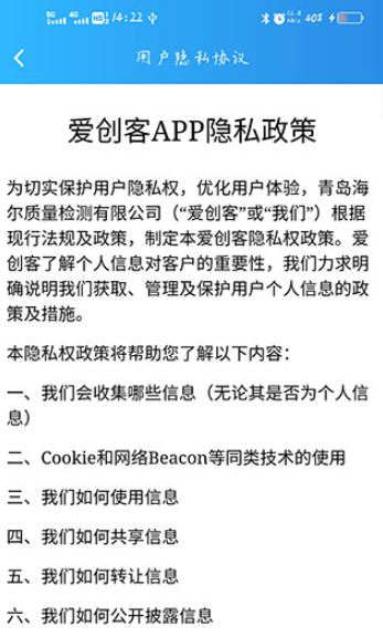 爱服务兵端下载官方版 爱服务兵端下载官方版