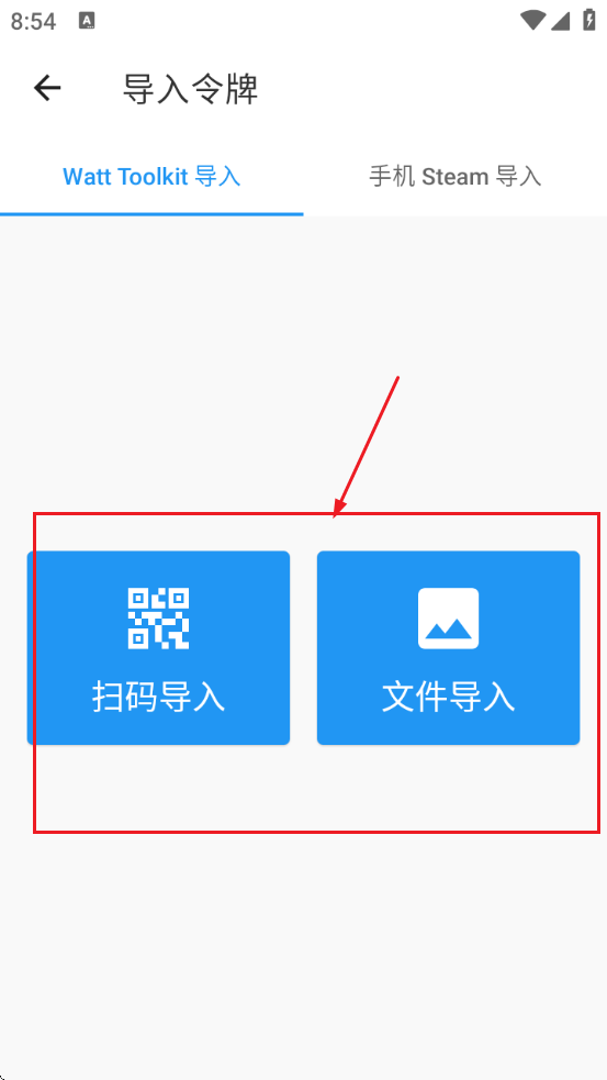 Steam++软件下载(Watt Toolkit) Steam++软件下载(Watt Toolkit)