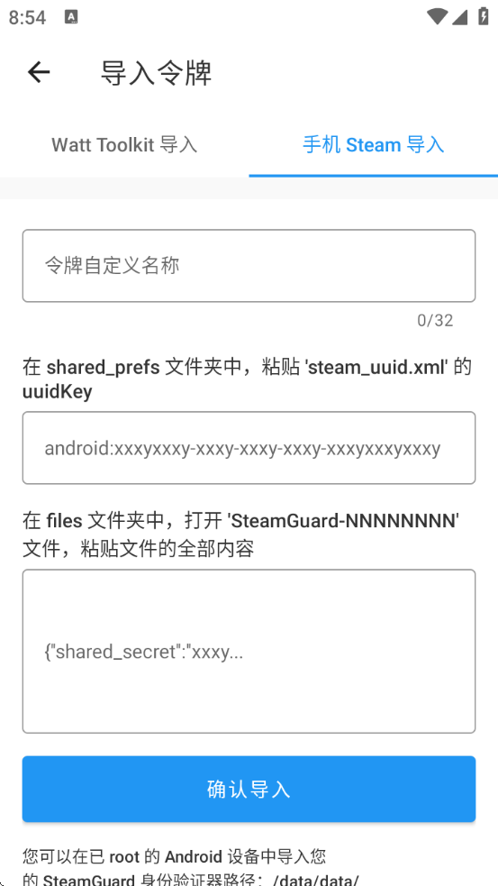 Steam++软件下载(Watt Toolkit) Steam++软件下载(Watt Toolkit)
