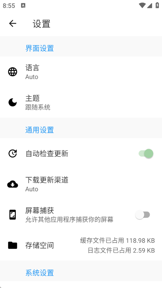 Steam++软件下载(Watt Toolkit) Steam++软件下载(Watt Toolkit)