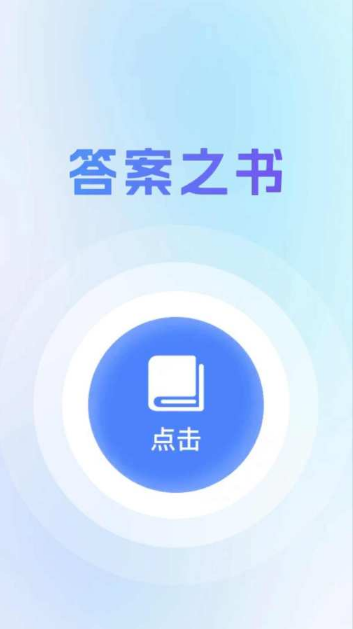 星运充充软件下载 星运充充软件下载