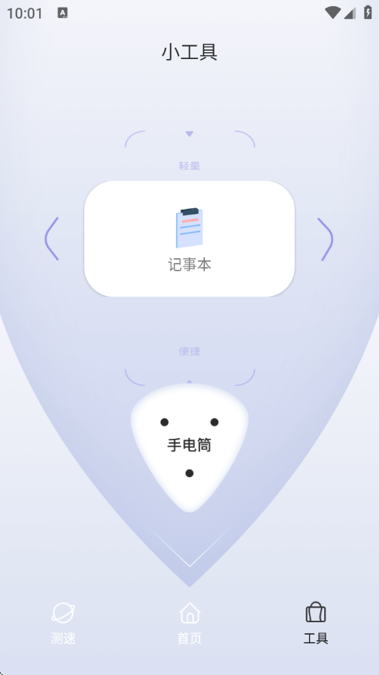 quickq官方最新版本下载 quickq官方最新版本下载