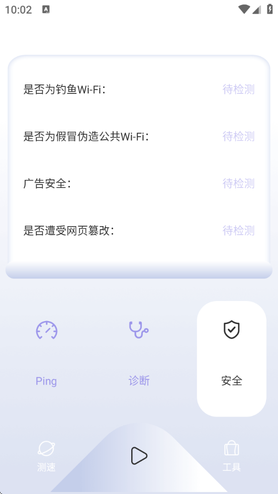 quickq官方最新版本下载 quickq官方最新版本下载