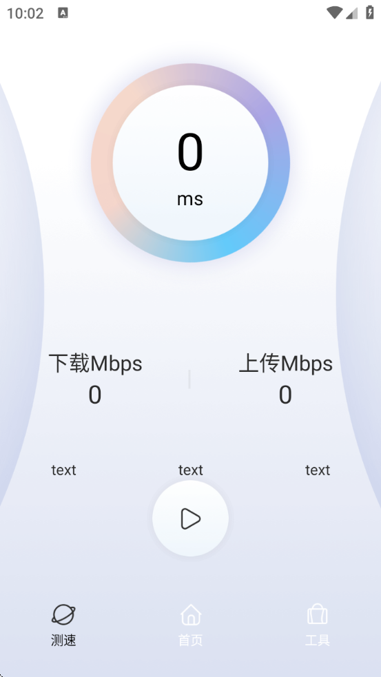 quickq官方最新版本下载 quickq官方最新版本下载