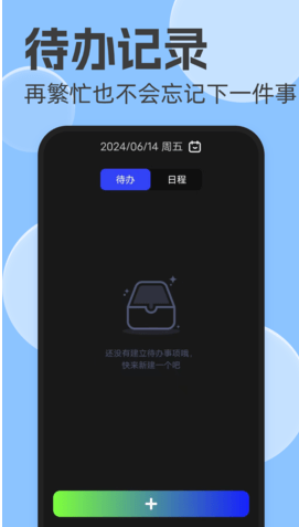 速达垃圾清理帮手app下载 速达垃圾清理帮手app下载