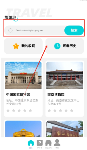 动态高清卫星导航app下载 动态高清卫星导航app下载