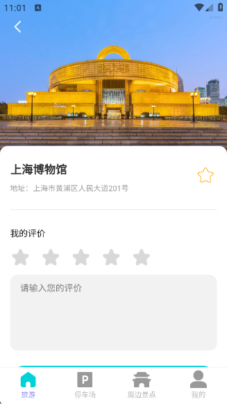 动态高清卫星导航app下载 动态高清卫星导航app下载