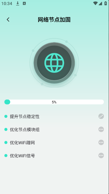 好连wifi免费下载安装 好连wifi免费下载安装