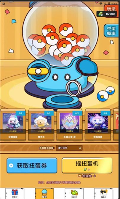 梦幻换皮社下载安装 梦幻换皮社下载安装