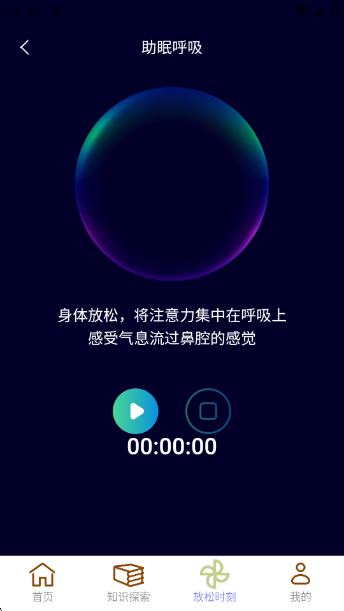 充电有力量红包版 充电有力量红包版