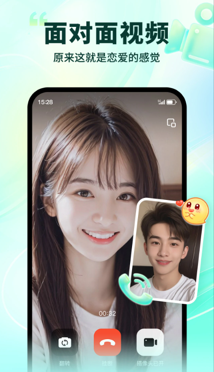 陌生app最新版下载 陌生app最新版下载