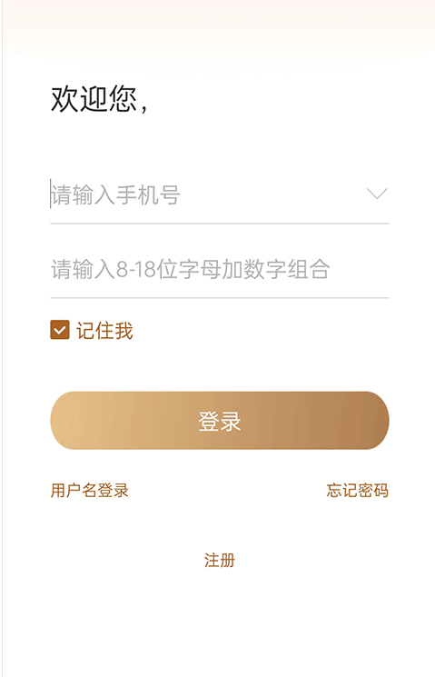张家港农商银行app手机版下载 张家港农商银行app手机版下载