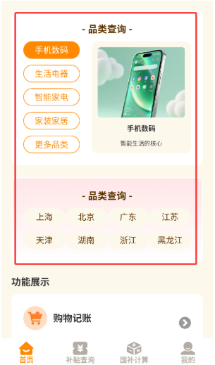 易通答下载最新版 易通答下载最新版