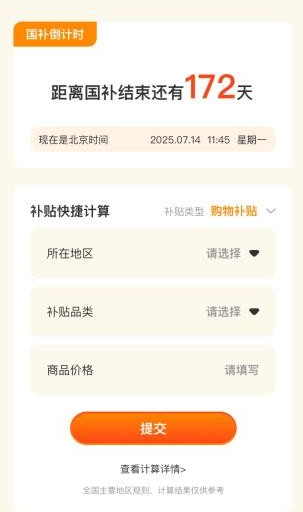 易通答下载最新版 易通答下载最新版