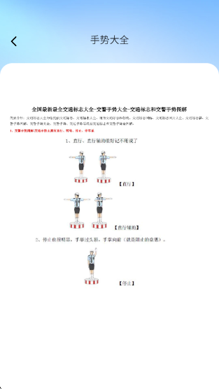 智能卫星互动地图app下载 智能卫星互动地图app下载