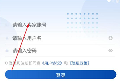旺店助手官方版下载 旺店助手官方版下载