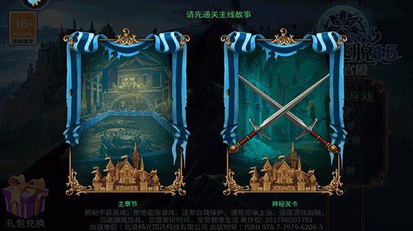 密室逃脱15神秘宫殿手游官方版 密室逃脱15神秘宫殿手游官方版