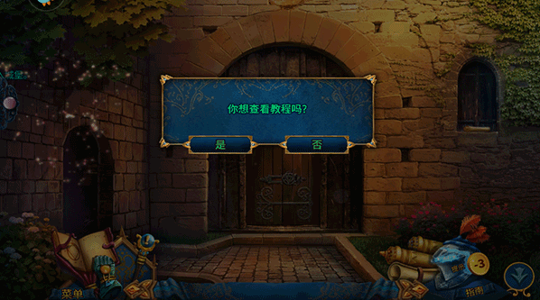 密室逃脱15神秘宫殿手游官方版 密室逃脱15神秘宫殿手游官方版