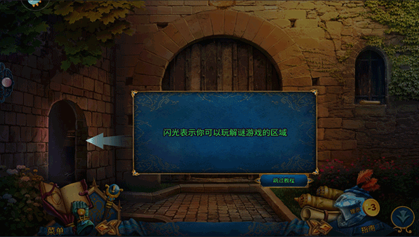 密室逃脱15神秘宫殿手游官方版 密室逃脱15神秘宫殿手游官方版
