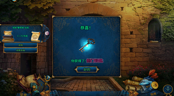 密室逃脱15神秘宫殿手游官方版 密室逃脱15神秘宫殿手游官方版