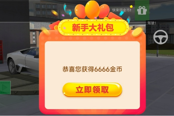 巅峰梦想赛车手机版下载 巅峰梦想赛车手机版下载