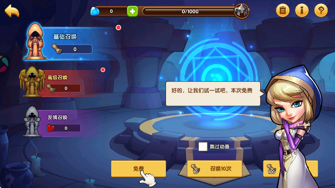 放置奇兵下载安装手机版 放置奇兵下载安装手机版