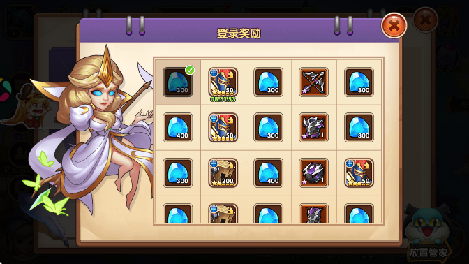 放置奇兵下载安装手机版 放置奇兵下载安装手机版