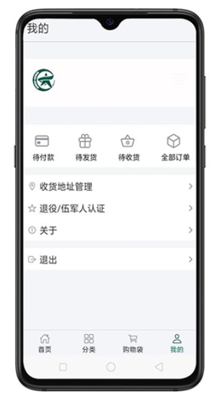 重军APP最新版 重军APP最新版