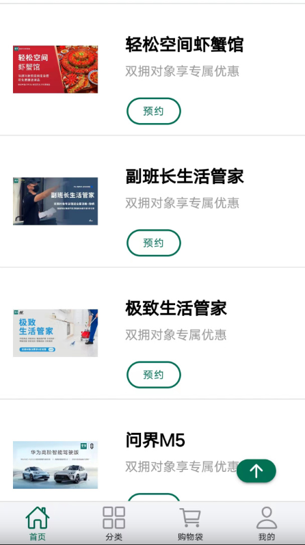 重军APP最新版 重军APP最新版
