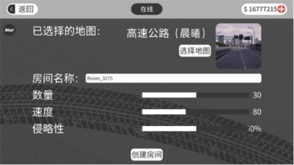 梦想之路手机版下载 梦想之路手机版下载