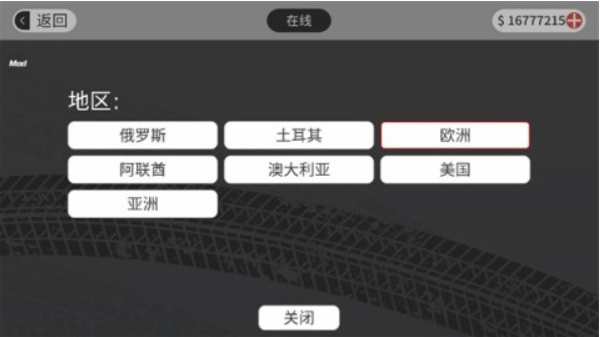 梦想之路手机版下载 梦想之路手机版下载