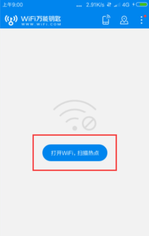 WiFi万能网络app最新版 WiFi万能网络app最新版