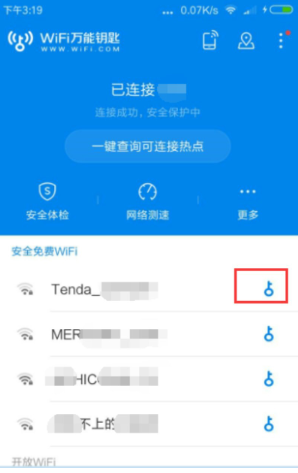 WiFi万能网络app最新版 WiFi万能网络app最新版