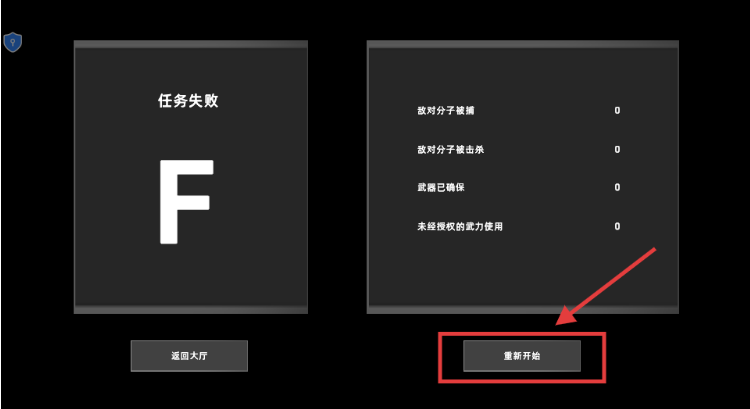特警部队模拟器中文版下载 特警部队模拟器中文版下载
