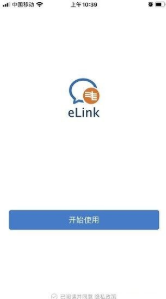 南网elinkapp下载 南网elinkapp下载