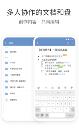 南网elinkapp下载 南网elinkapp下载