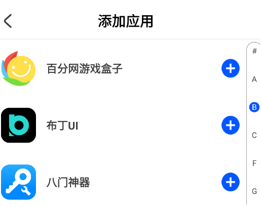 软件隐藏器免费下载安装 软件隐藏器免费下载安装