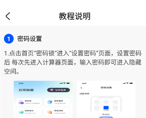 软件隐藏器免费下载安装 软件隐藏器免费下载安装