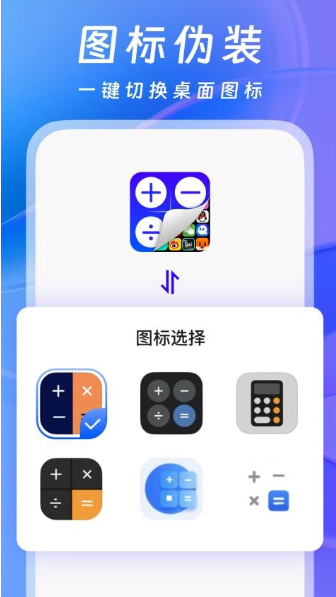 软件隐藏器免费下载安装 软件隐藏器免费下载安装
