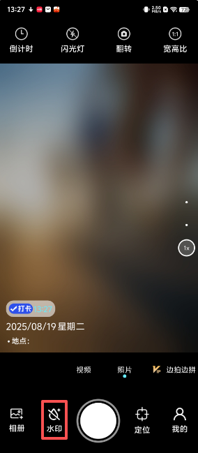 人人水印相机app下载 人人水印相机app下载