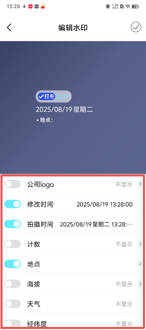 人人水印相机app下载 人人水印相机app下载