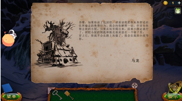 密室逃脱20巨人追踪官方正版 密室逃脱20巨人追踪官方正版