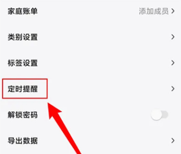 点滴记账app官方下载 点滴记账app官方下载