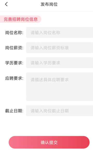 一瓜兼职最新版下载 一瓜兼职最新版下载