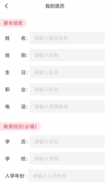 一瓜兼职最新版下载 一瓜兼职最新版下载