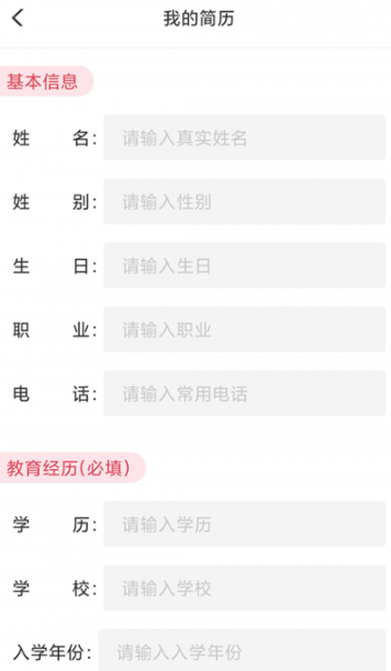 一瓜兼职最新版下载 一瓜兼职最新版下载