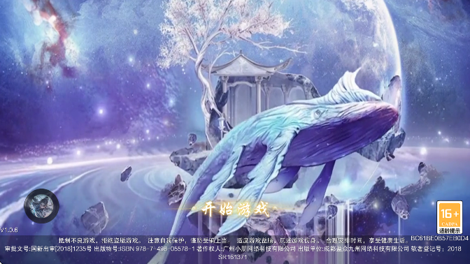 巅峰霸业下载官方版 巅峰霸业下载官方版