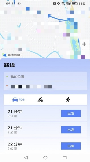 百德卫星地图app下载 百德卫星地图app下载